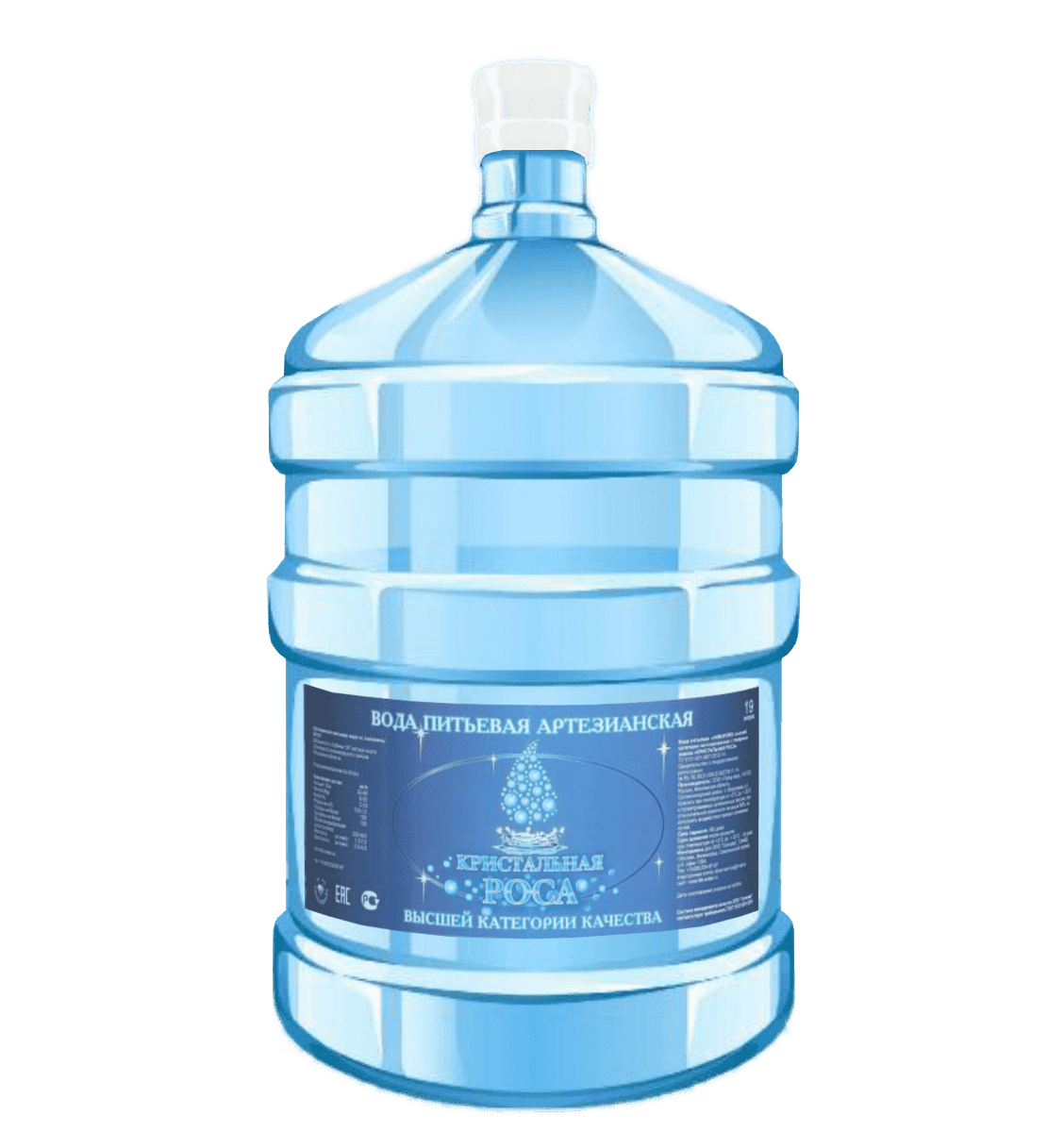 Вода 19 литров казань. Кристальная вода 19л. Гидролайф 19л. Артезианская бутилированная вода. Бутылка воды 19 литров.