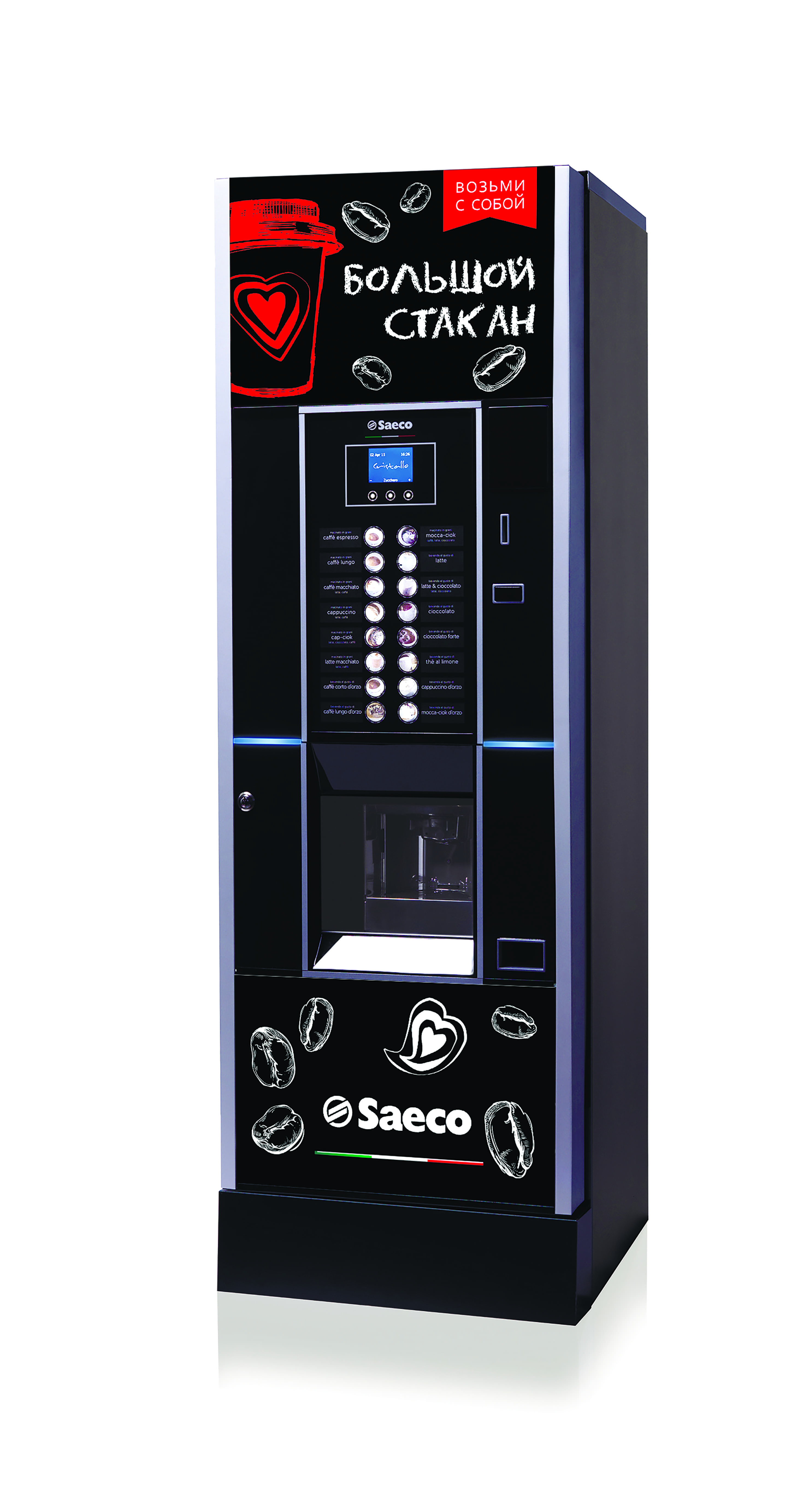 Вендинговые аппараты кофе купить. Saeco cristallo EVO 600. Торговый автомат Saeco cristallo EVO 600. Кофейный автомат Saeco cristallo 600. Кофейный аппарат Saeco cristallo 400.